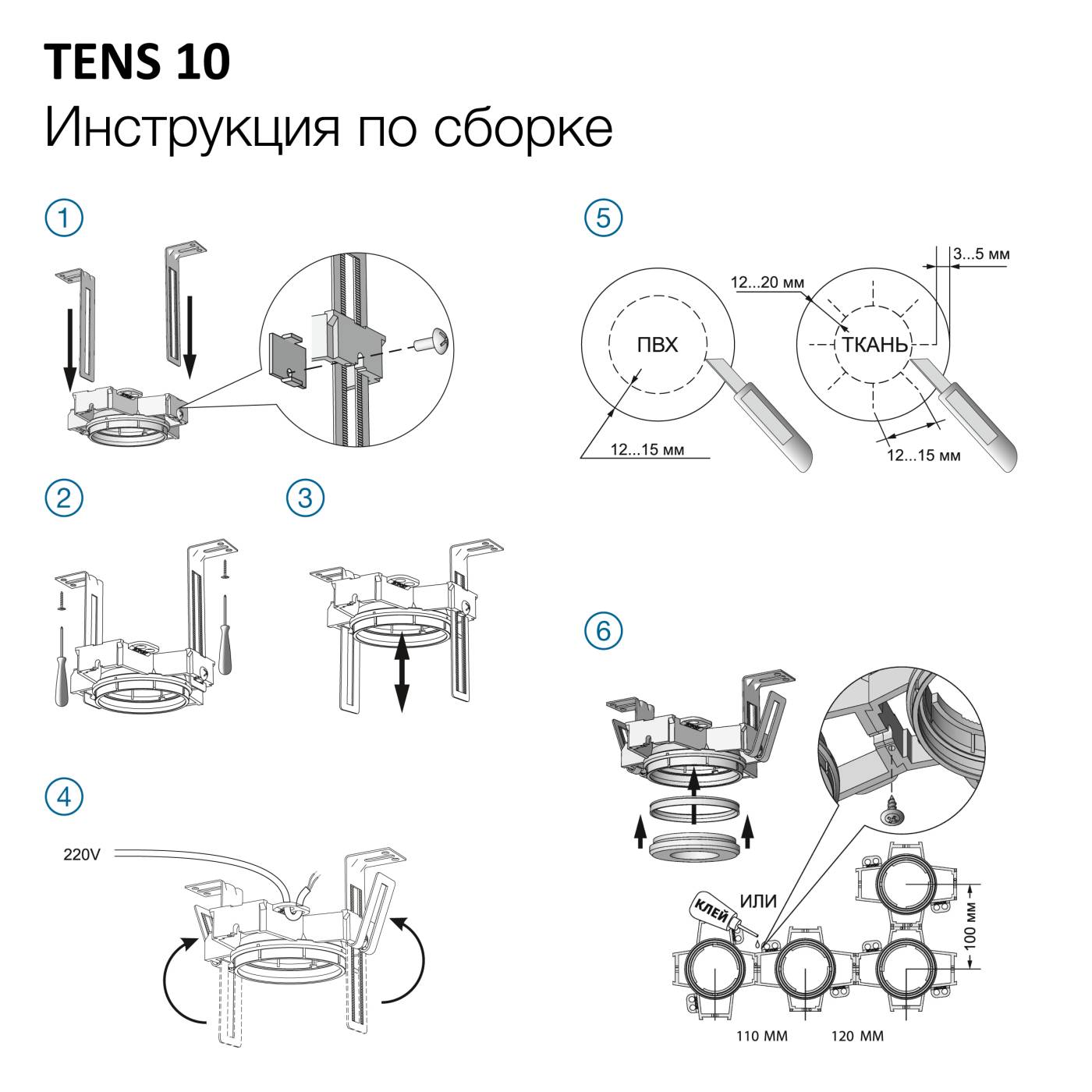 CLP10 Закладная платформа SKYPORT.10 Citilux CLP10
