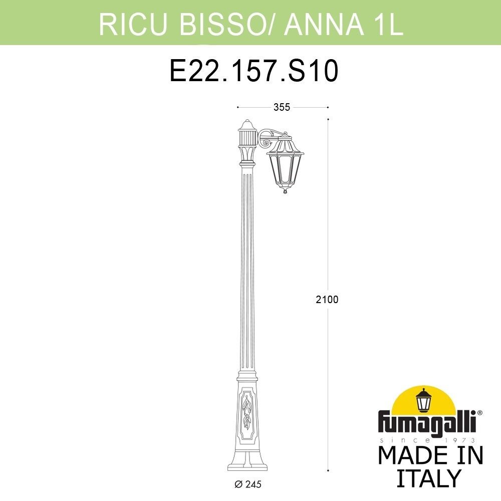 E22.157.S10.AYE27 Фонарный столб Anna Fumagalli E22.157.S10.AYE27