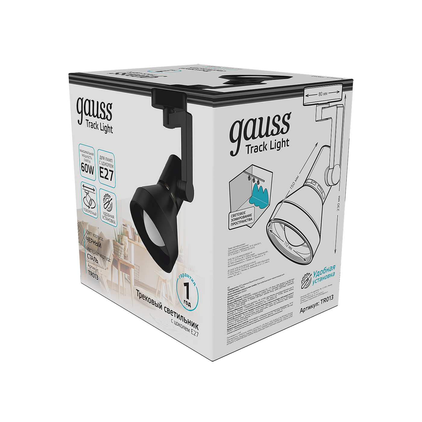 Трековый светильник Gauss Track TR013