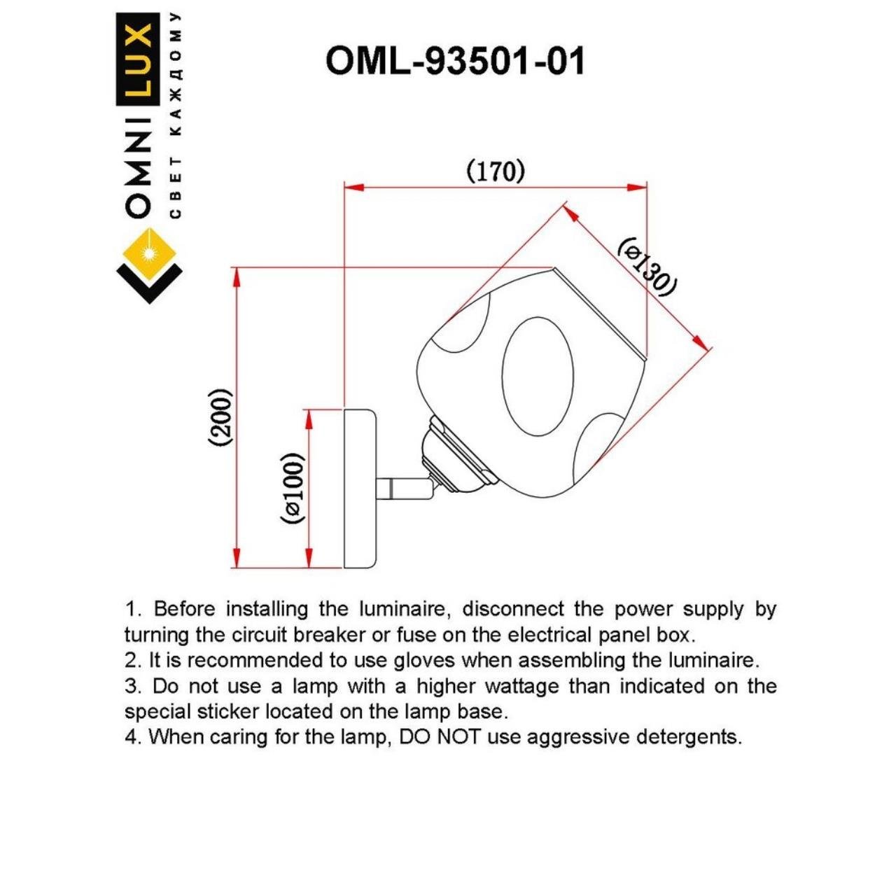 OML-93501-01 Настенное бра Omnilux Tuenno OML-93501-01