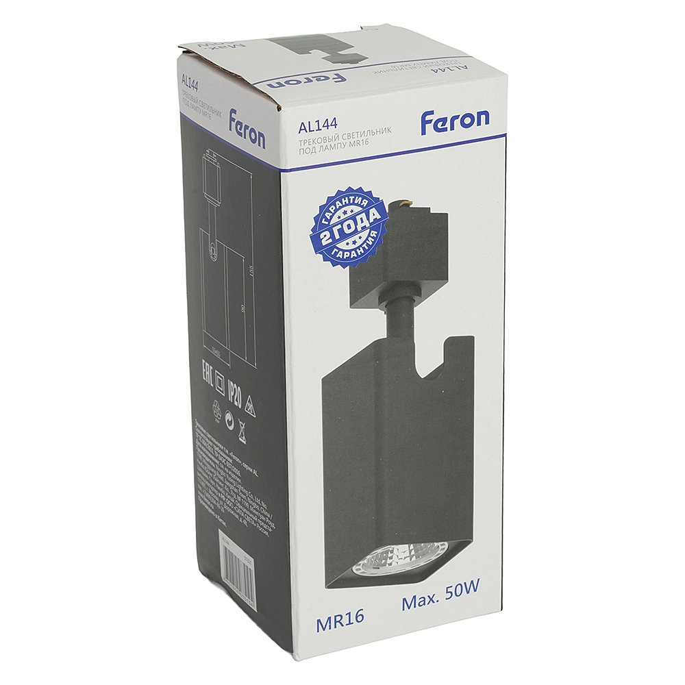 51321 Трековый светильник Feron AL144 51321