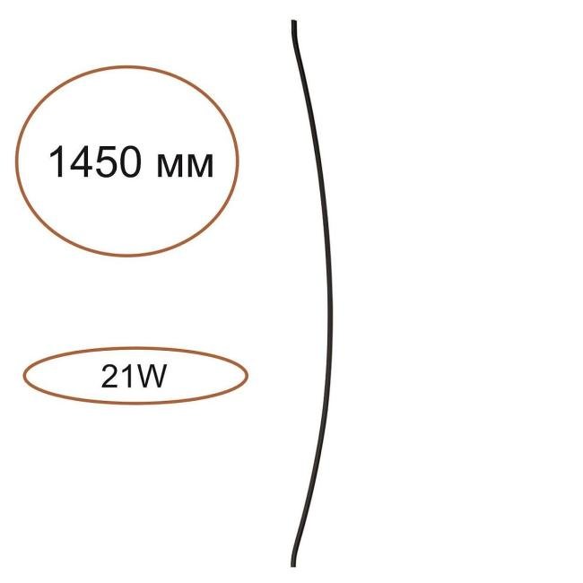 7155/150D Дуговой элемент для инсталяции Odeon Light Fino 7155/150D