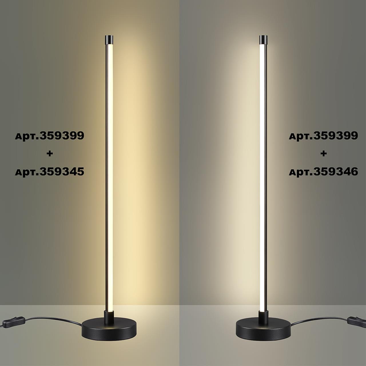 359399 База с драйвером для создания настольной лампы cо светильниками 359343 - 359358 Novotech Vitz 359399