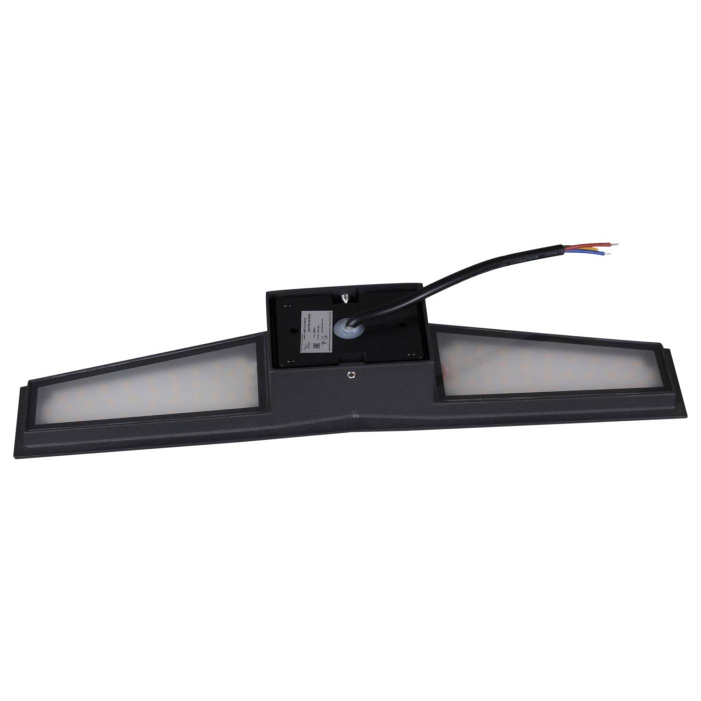 Настенный светильник Reluce 86877-9.2-001JH LED2*6W GR