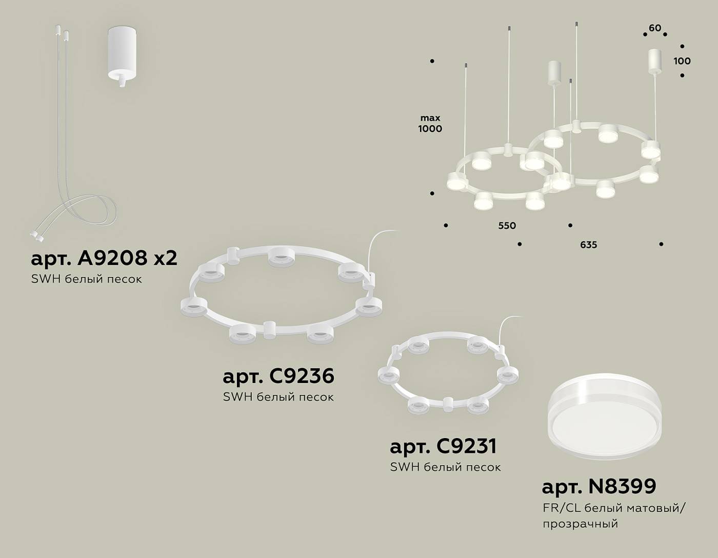 XR92081006 Подвесная люстра Ambrella Traditional DIY XR92081006