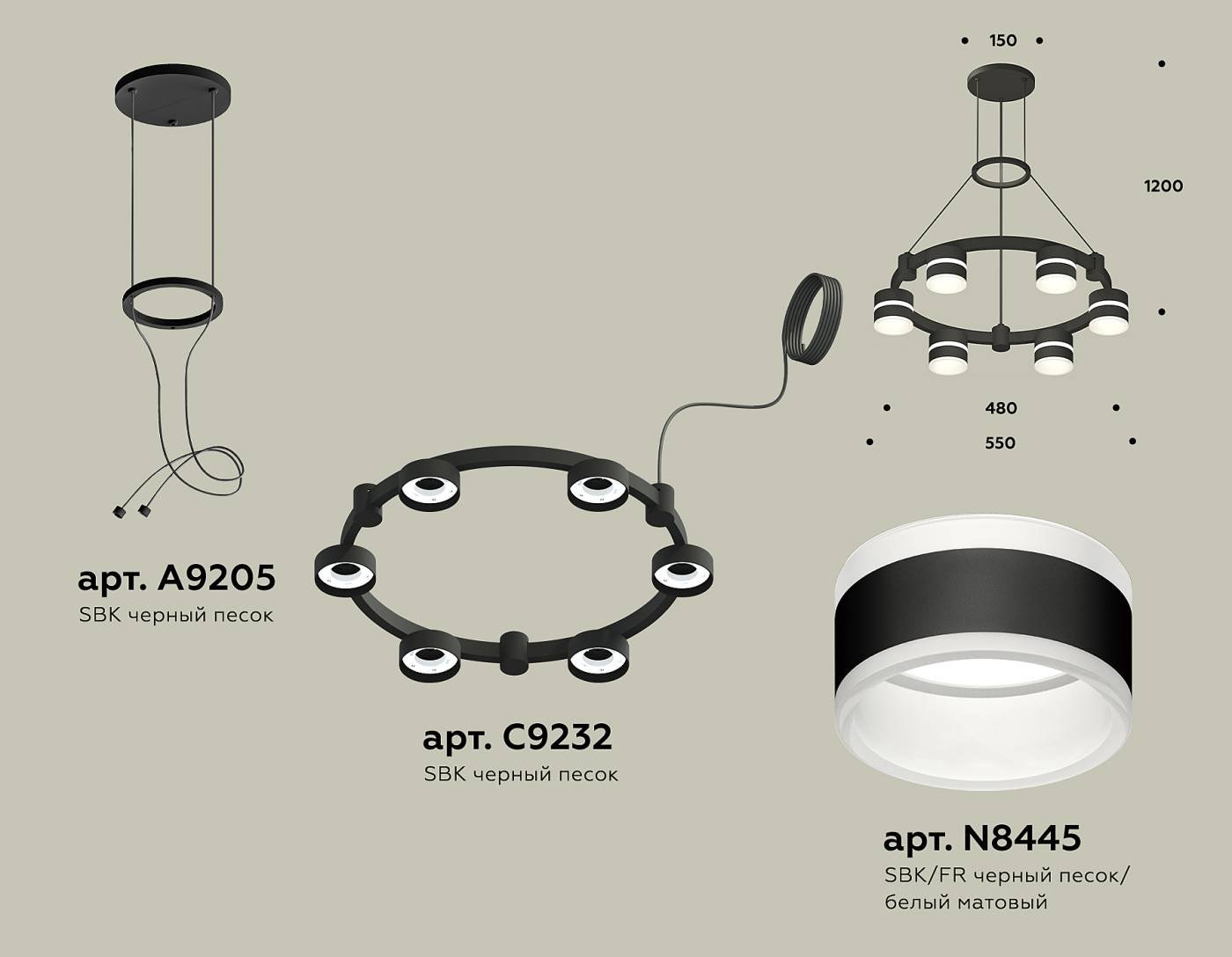 XR92051202 Подвесная люстра Ambrella Traditional DIY XR92051202