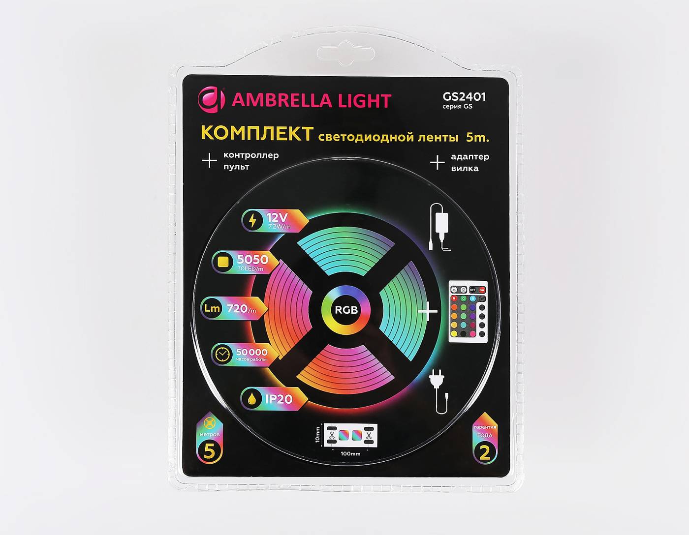 Комплект светодиодной ленты Ambrella LED Strip 12V GS2401