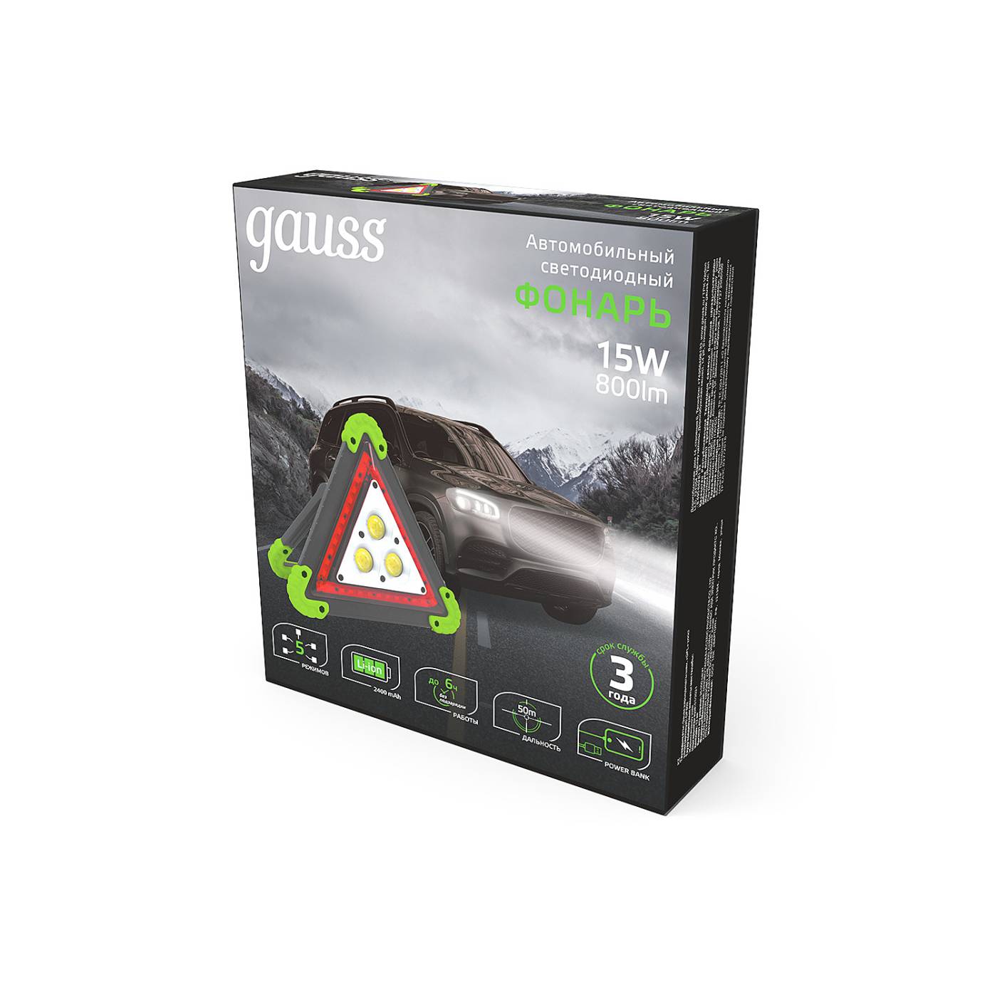 Фонарик Gauss Auto GF802