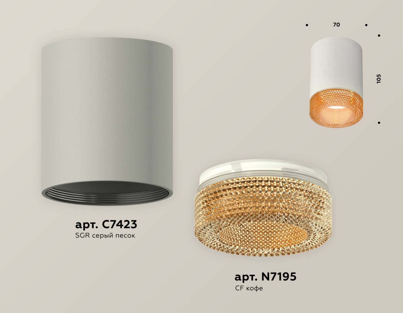 XS7423005 Накладной светильник Ambrella Techno XS7423005