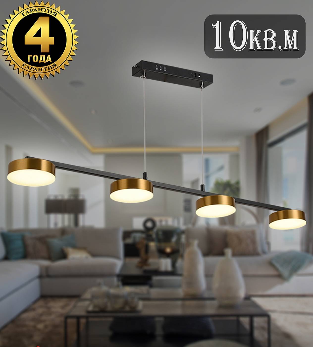 LED LAMPS 81101/4C GOLD BLACK Подвесная люстра Natali Kovaltseva Loft Led LED LAMPS 81101/4C GOLD BLACK