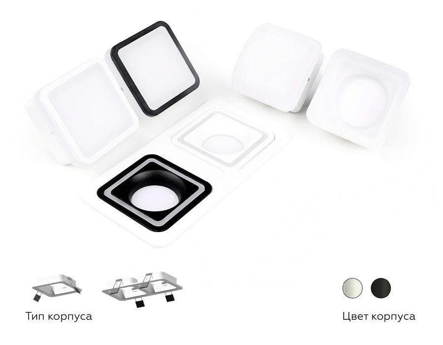 C7902 Корпус светильника встраиваемый для насадок 70*70mm Ambrella Diy Spot C7902