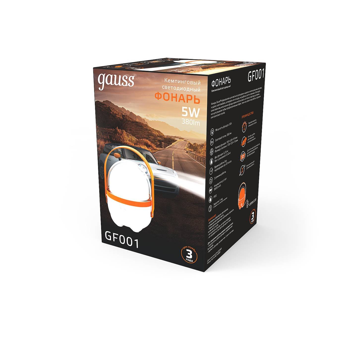 Детский ночник Gauss GF001