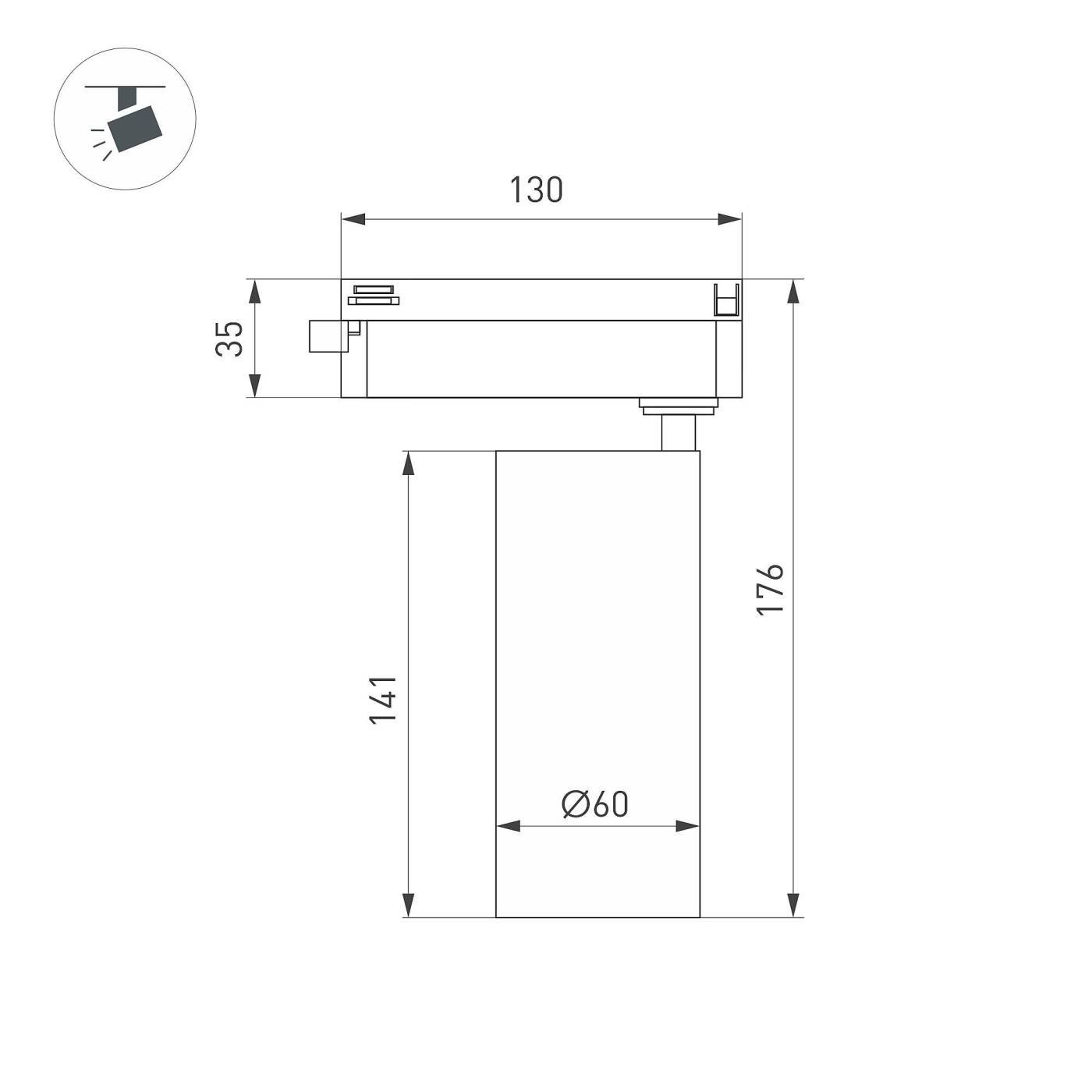 Трековый светильник Arlight Gera 055069