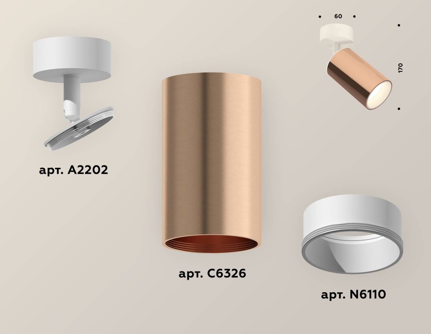 XM6326001 Светильник спот Ambrella Techno XM6326001