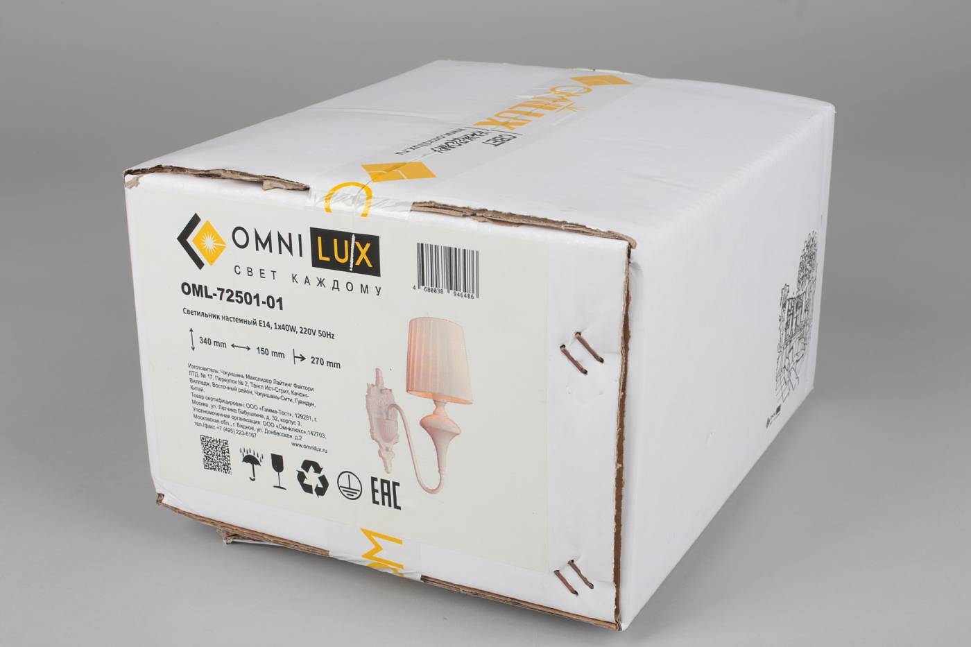 OML-72501-01 Настенное бра Omnilux Monsano OML-72501-01