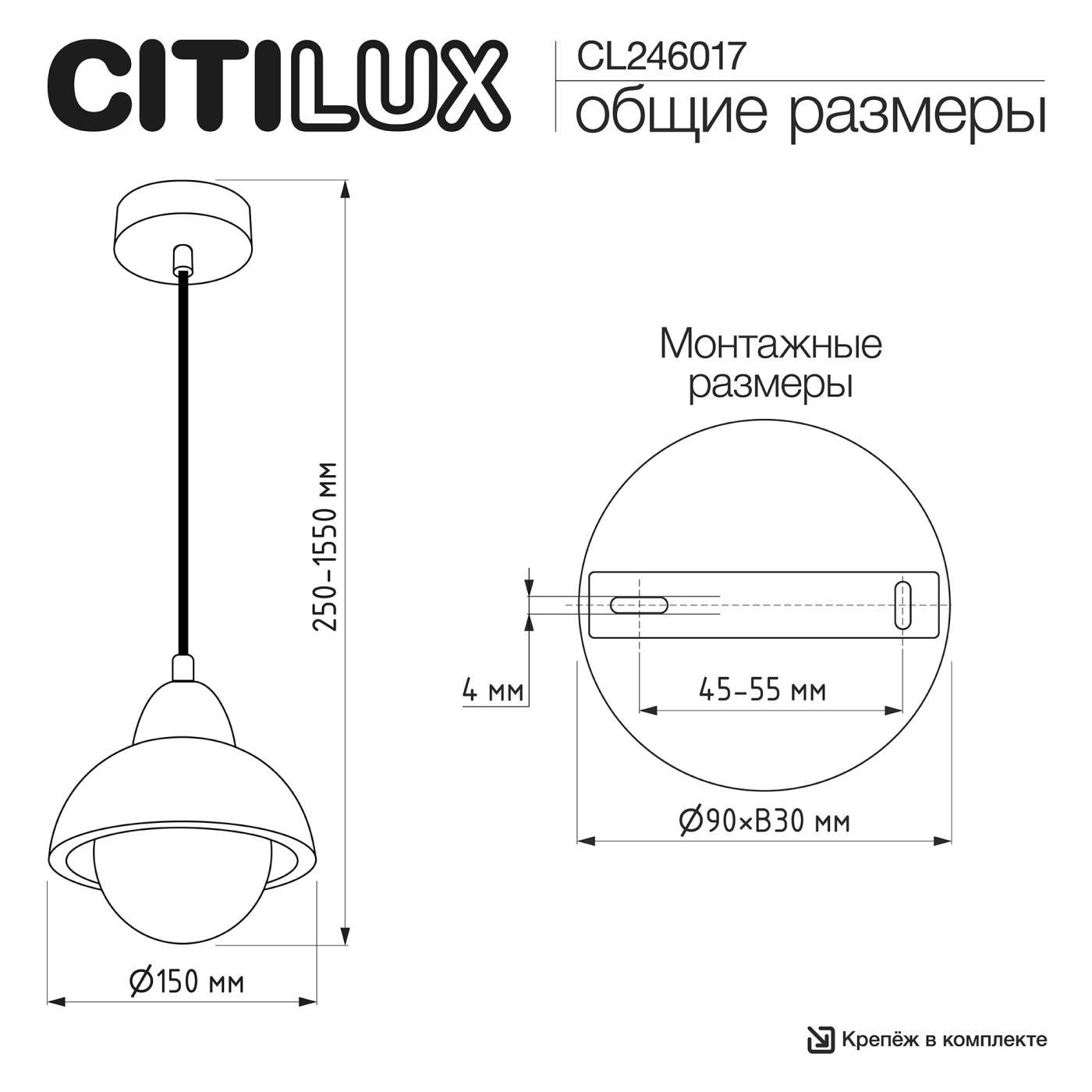 CL246017 Светильник подвесной Citilux Mares CL246017
