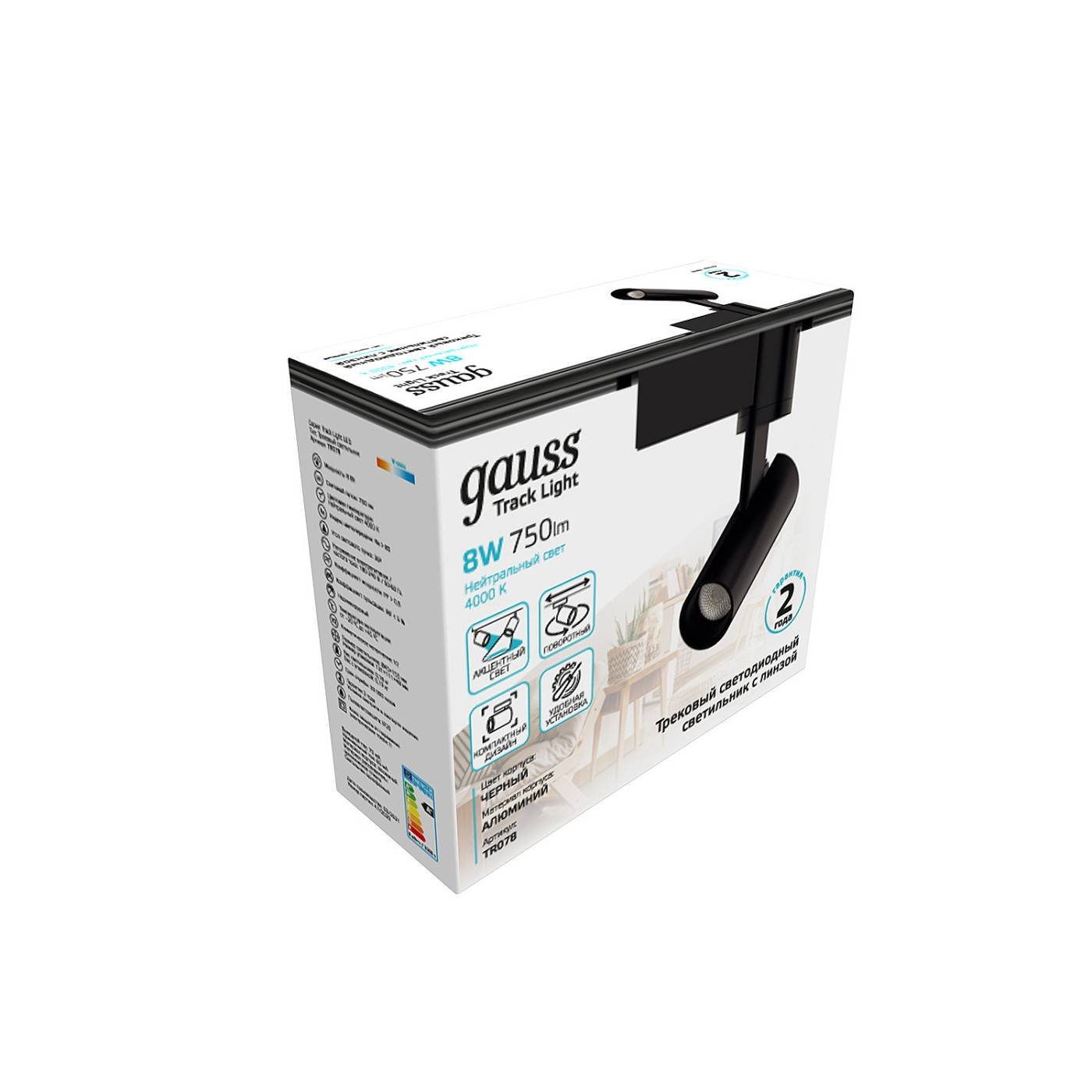 TR078 Трековый светильник Gauss Track TR078