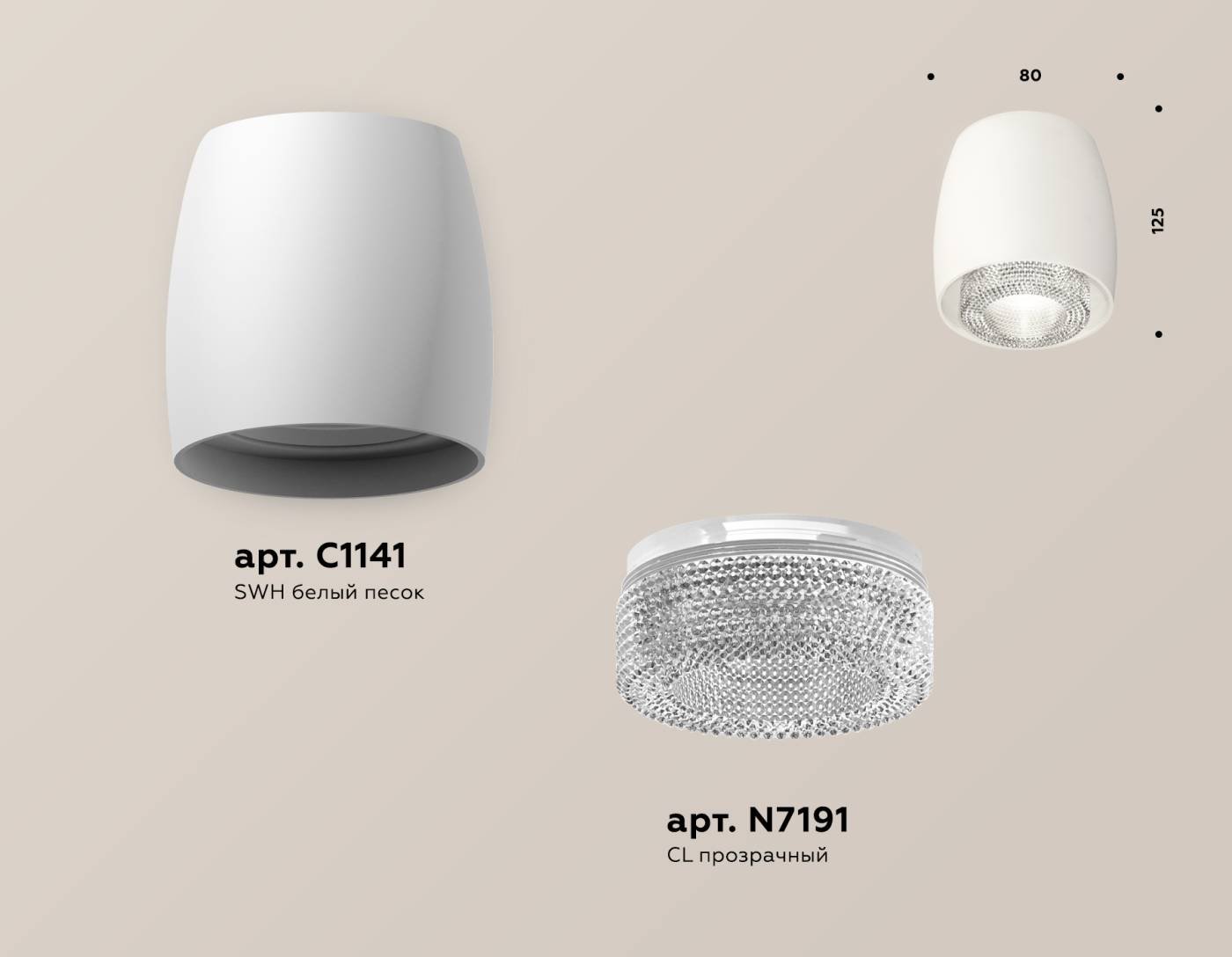 XS1141020 Накладной светильник Ambrella Techno XS1141020