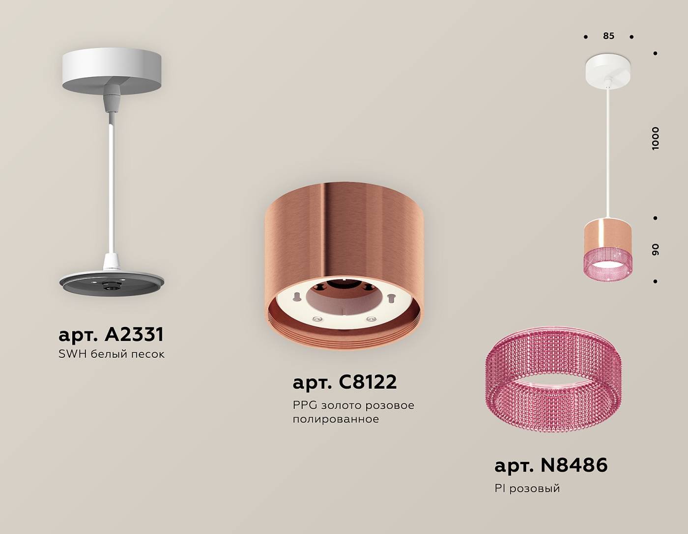 Светильник подвесной Ambrella Techno Spot XP8122031