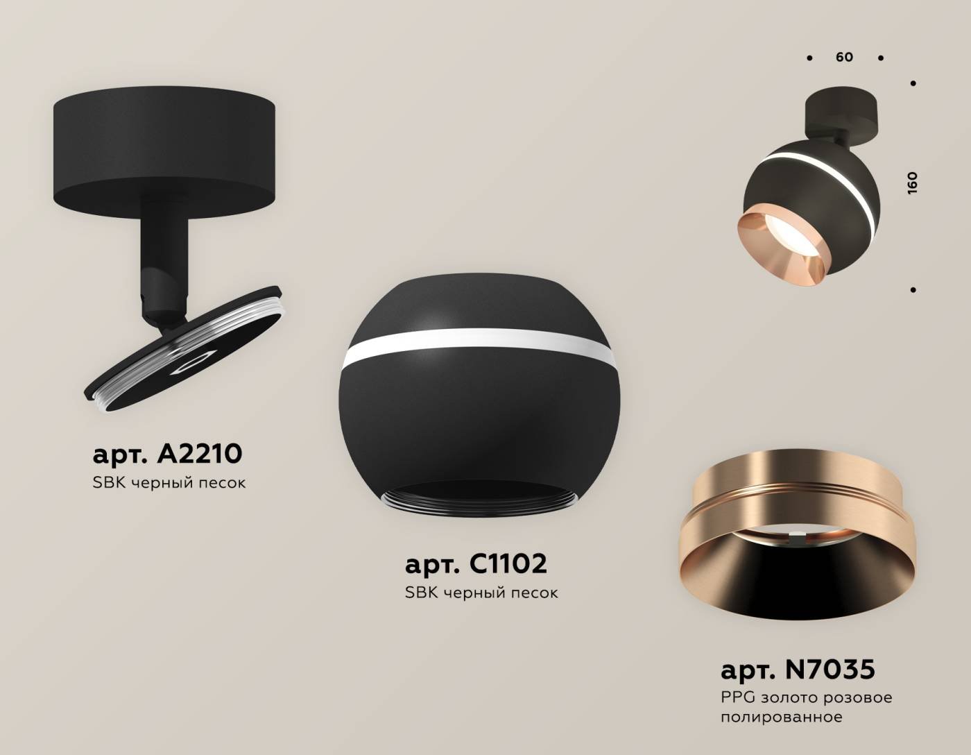 Светильник спот Ambrella Techno XM1102005