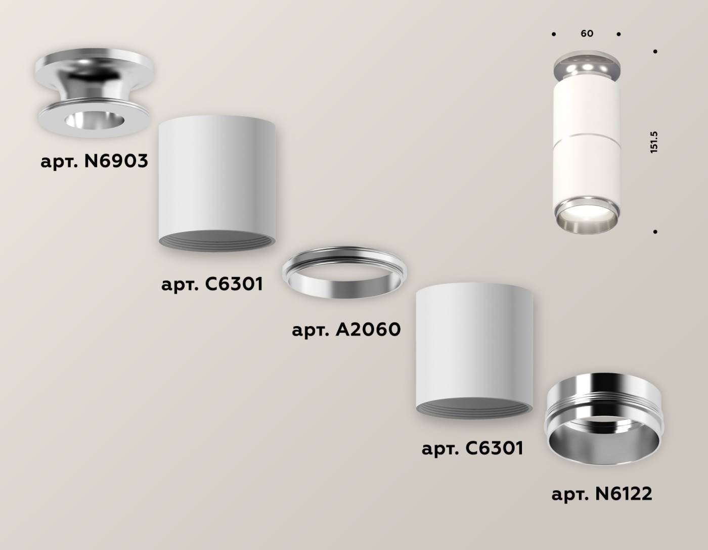 Накладной светильник Ambrella Techno XS6301241