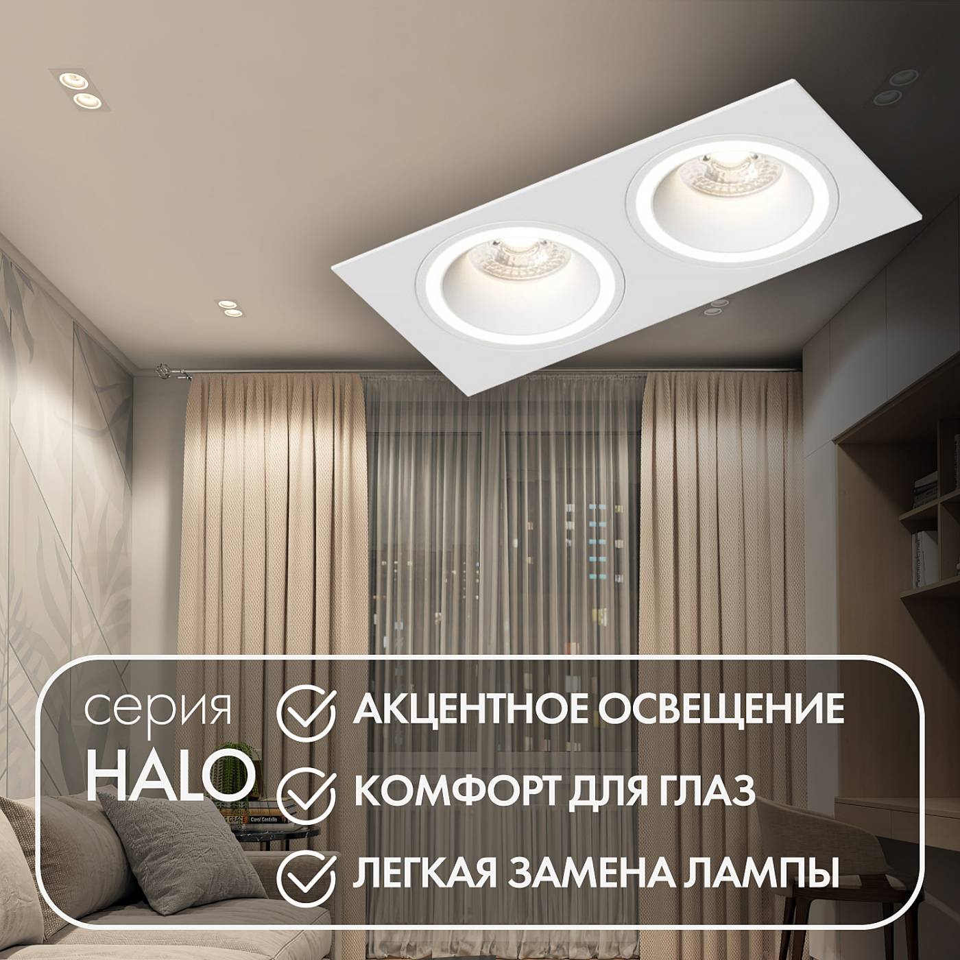 DK2062-WH Встраиваемый светильник Denkirs Dk2060 DK2062-WH
