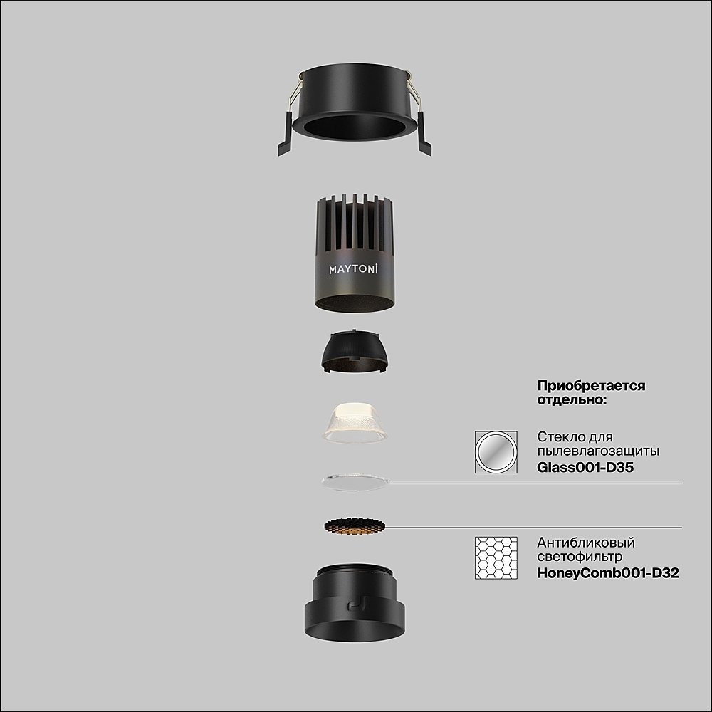 Встраиваемый светильник Maytoni Dip DL123-10W-2.7K-B