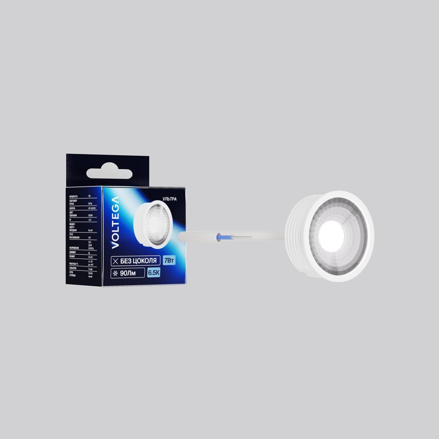 Светодиодный модуль Module LED Voltega 3126