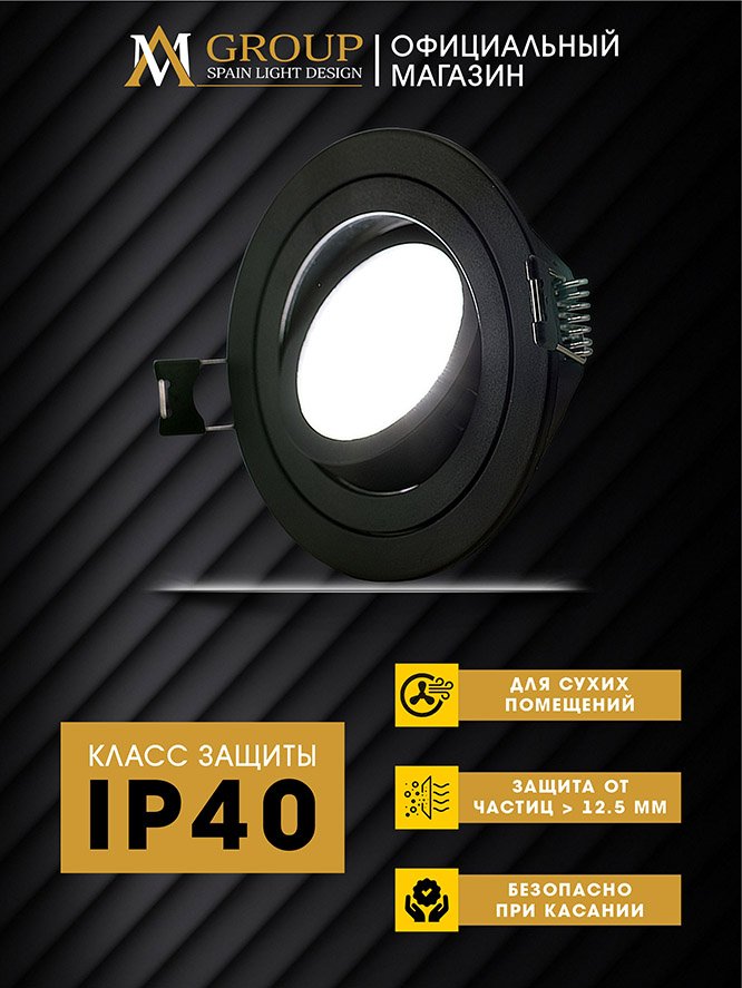 AM540-5W-4000K-BK