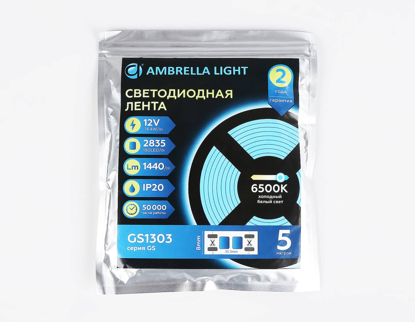 GS1313 Светодиодная лента Ambrella LED Strip 12V GS1313