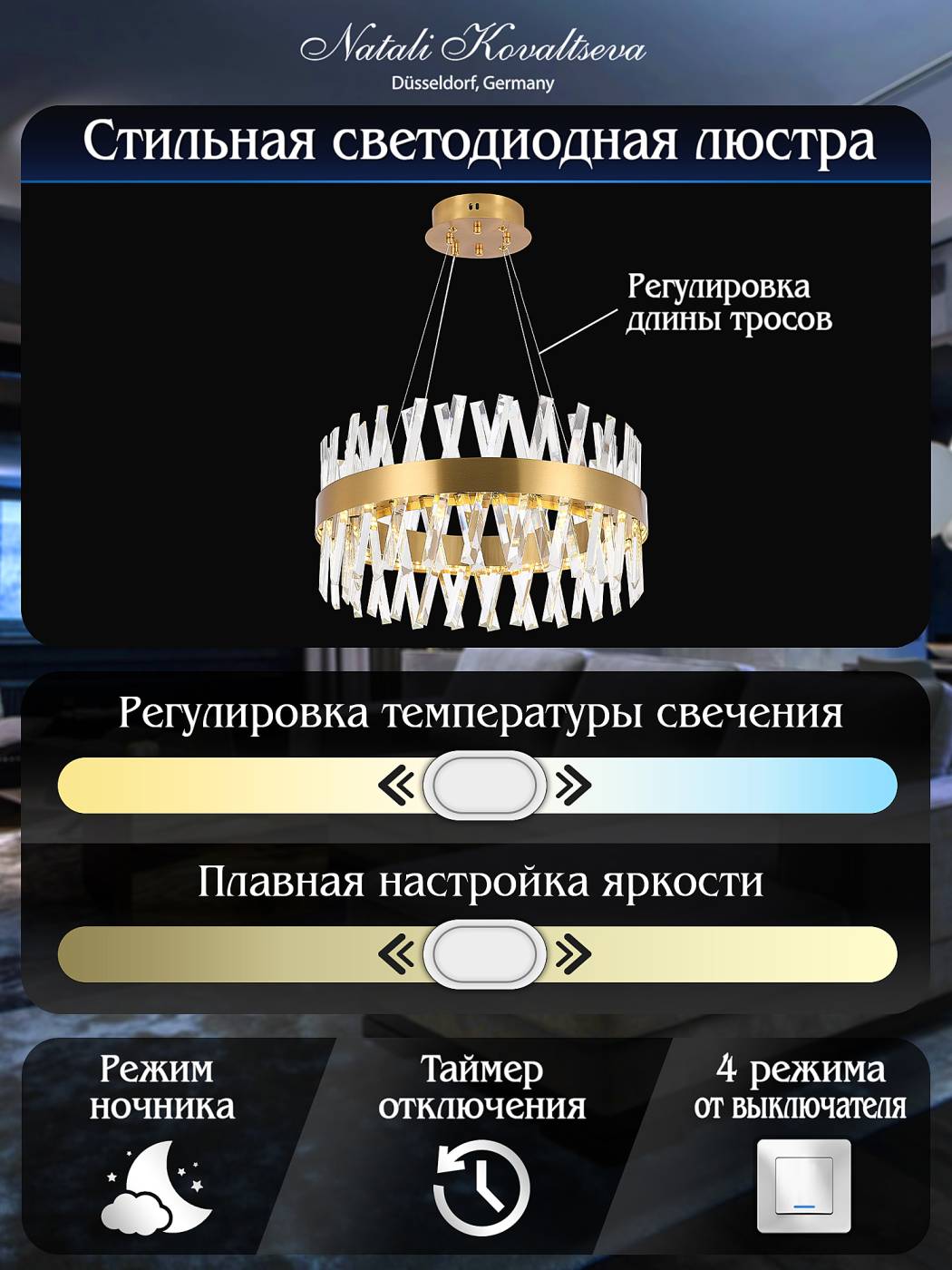 Подвесная люстра Natali Kovaltseva Alexandria LED LAMPS 81244