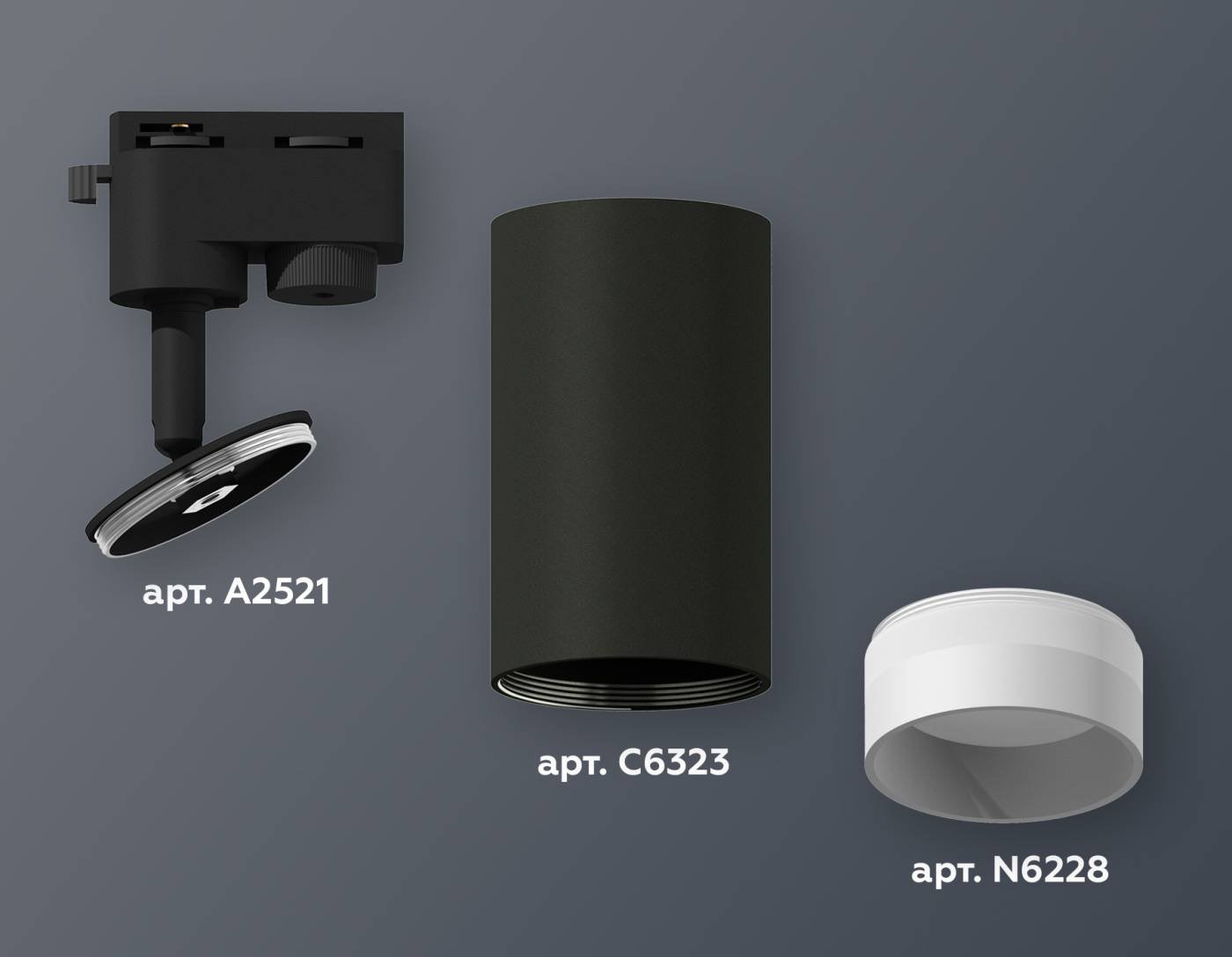 Трековый светильник Ambrella Track System XT6323110