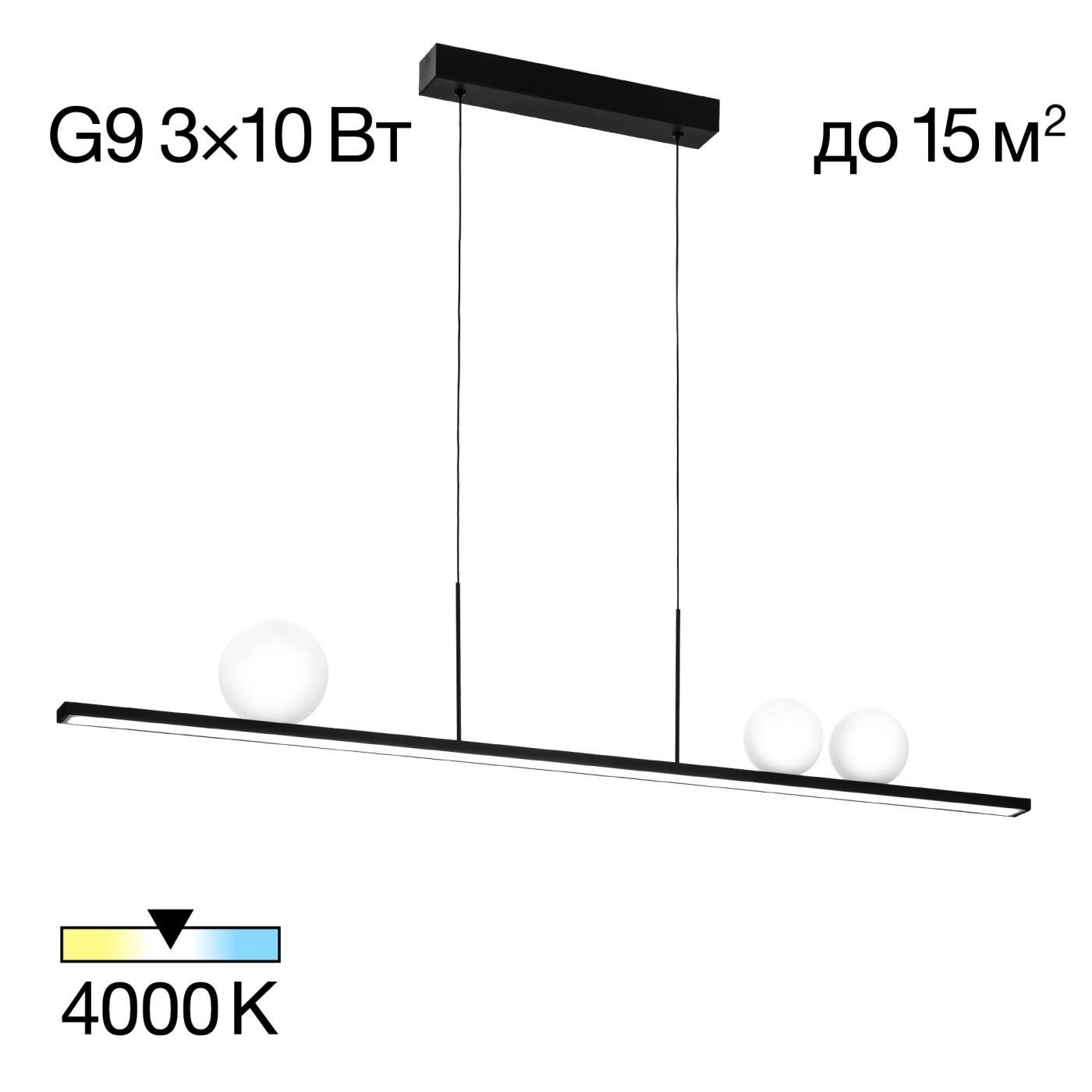 CL209131 Светильник подвесной Citilux Glob CL209131
