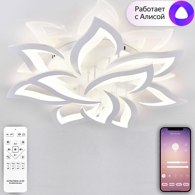 LED SMART 84005 Потолочная люстра Natali Kovaltseva Olimp LED SMART 84005