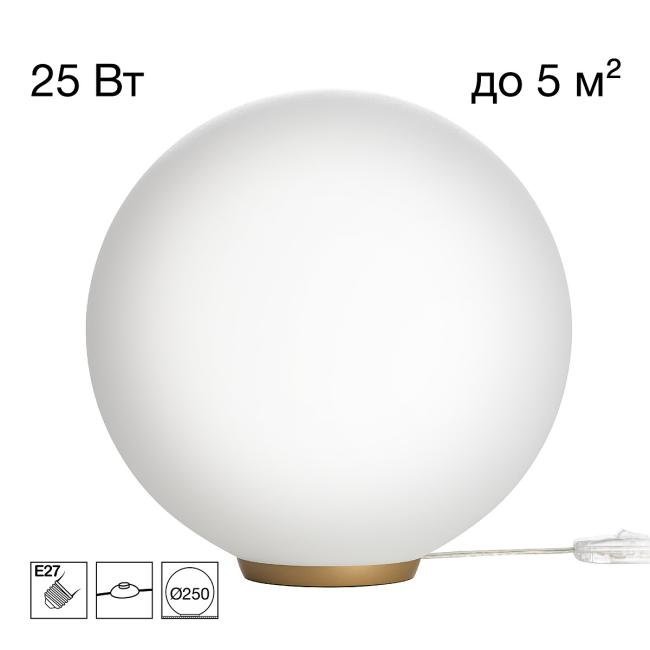 Настольная лампа Citilux Ron CL941D25T2