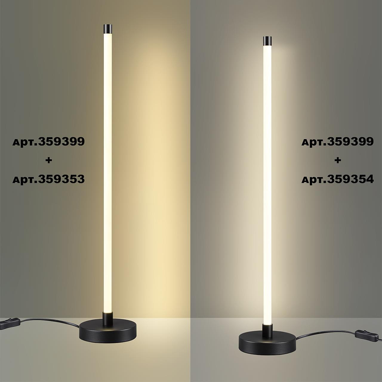 База с драйвером для создания настольной лампы cо светильниками 359343 - 359358 Novotech Vitz 359399