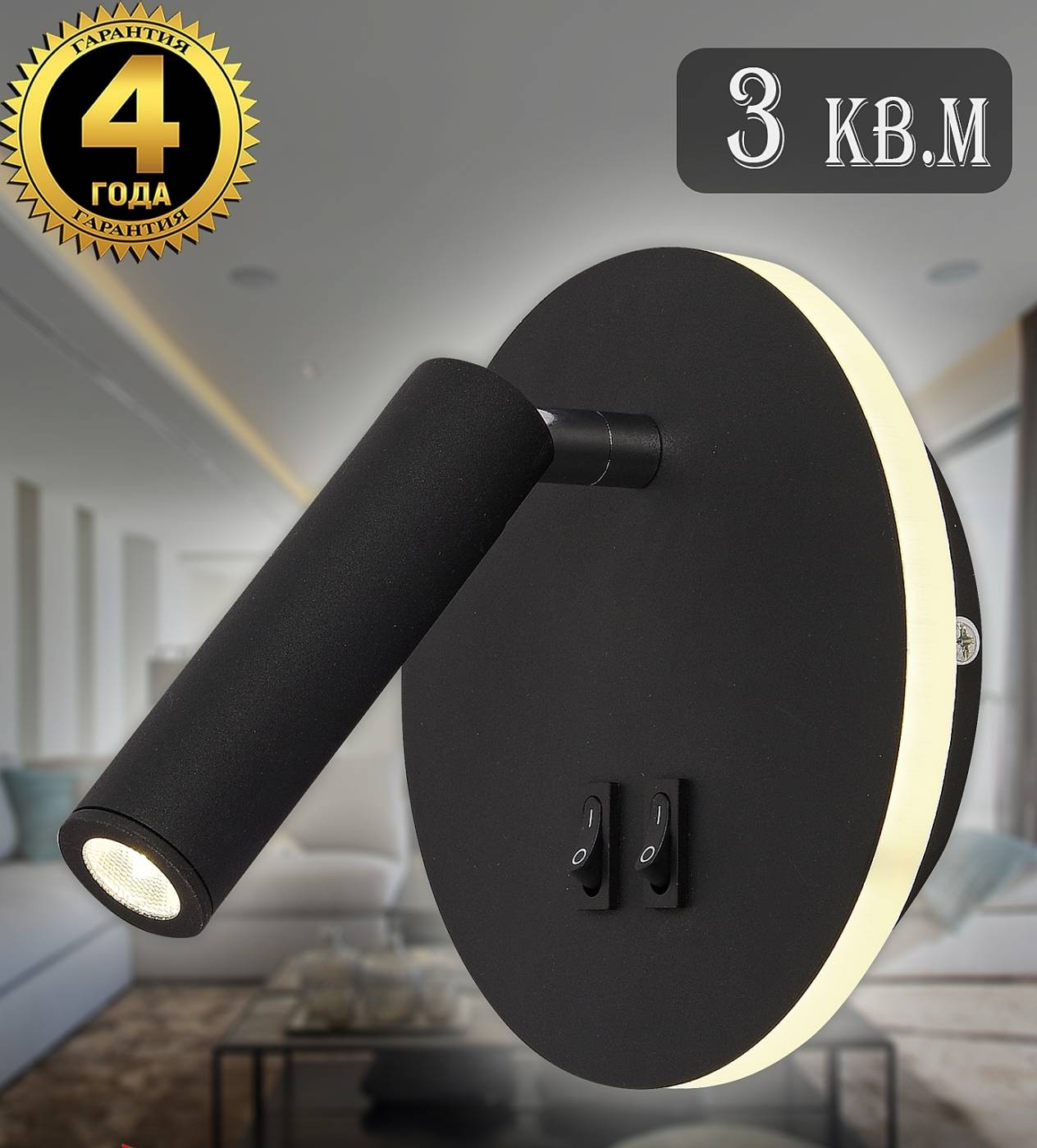 LED LAMPS 81100/1C BLACK Светильник спот Natali Kovaltseva Trinity Ii LED LAMPS 81100/1C BLACK