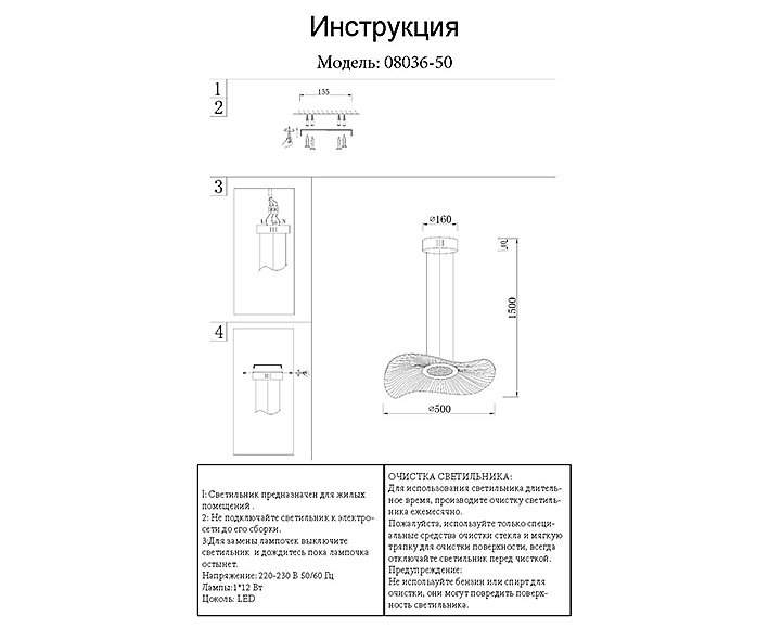 Светильник подвесной KINK Light Жасмин 08036-50,02