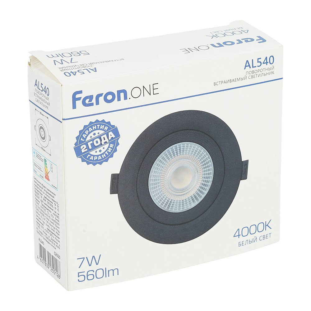Встраиваемый светильник Feron AL540 52050