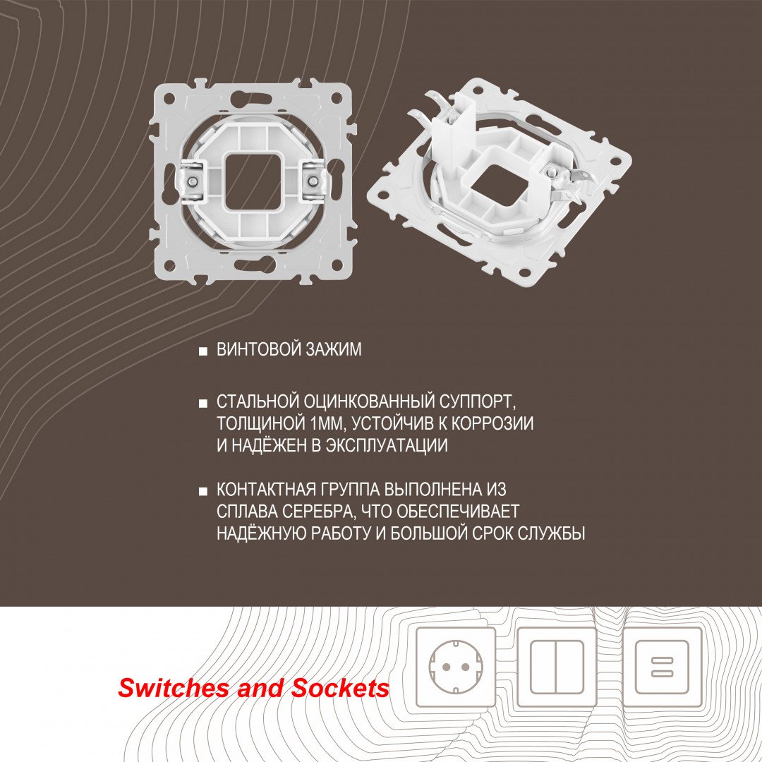 Накладка на механизм Arte Milano Am-202 202.49-1.white