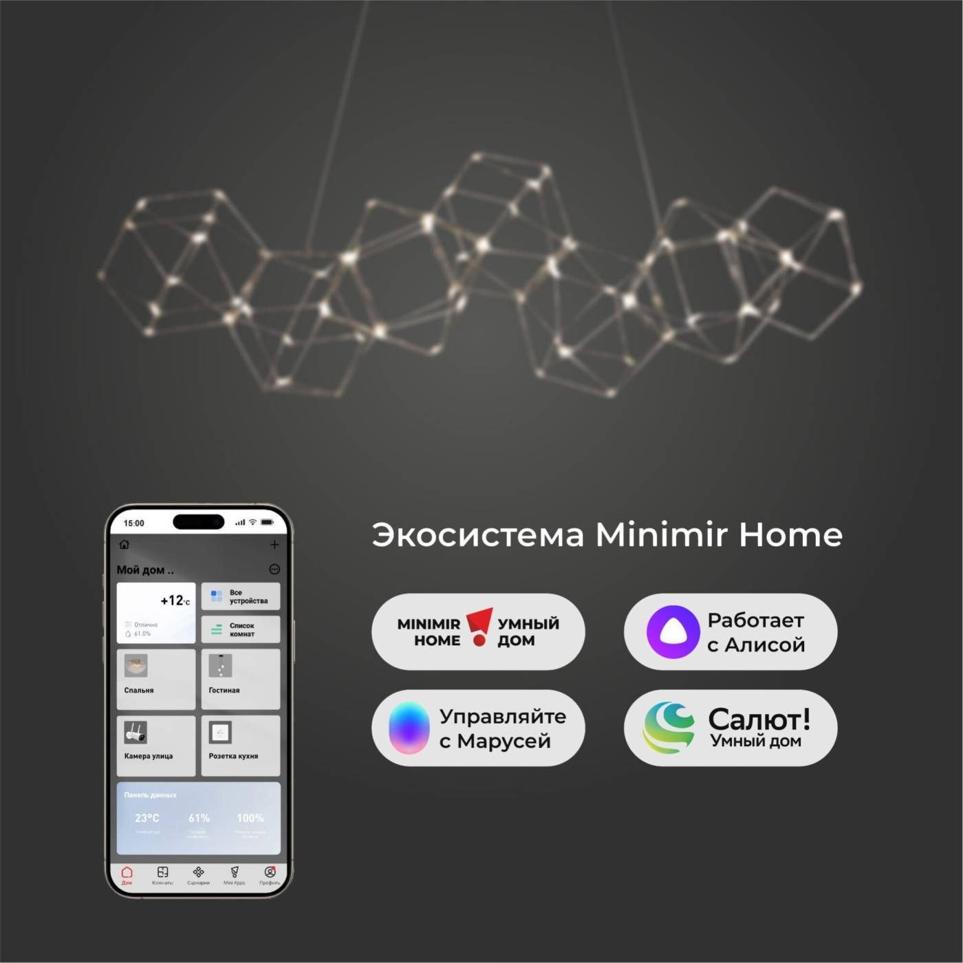 90168/7 черный жемчуг Smart Подвесная люстра Uma Eurosvet 90168/7 черный жемчуг Smart