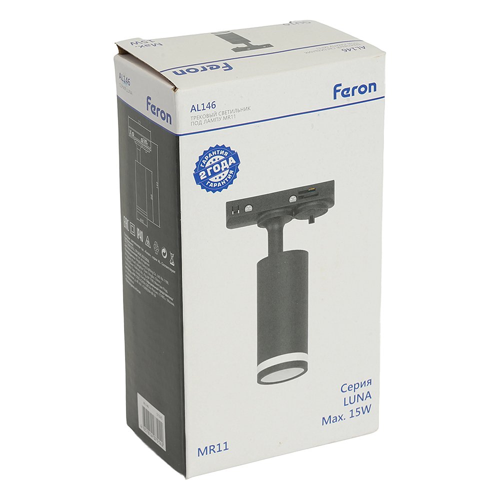 Трековый светильник Feron AL146 51325