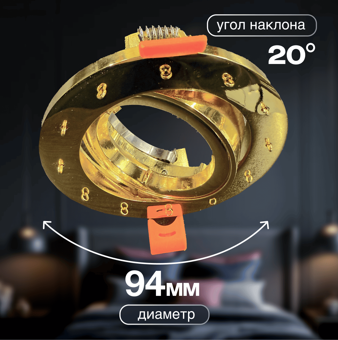 Osimo GU10.5.14.9.5.102 G Встраиваемый светильник Osimo Gold Dio D'Arte Osimo GU10.5.14.9.5.102 G