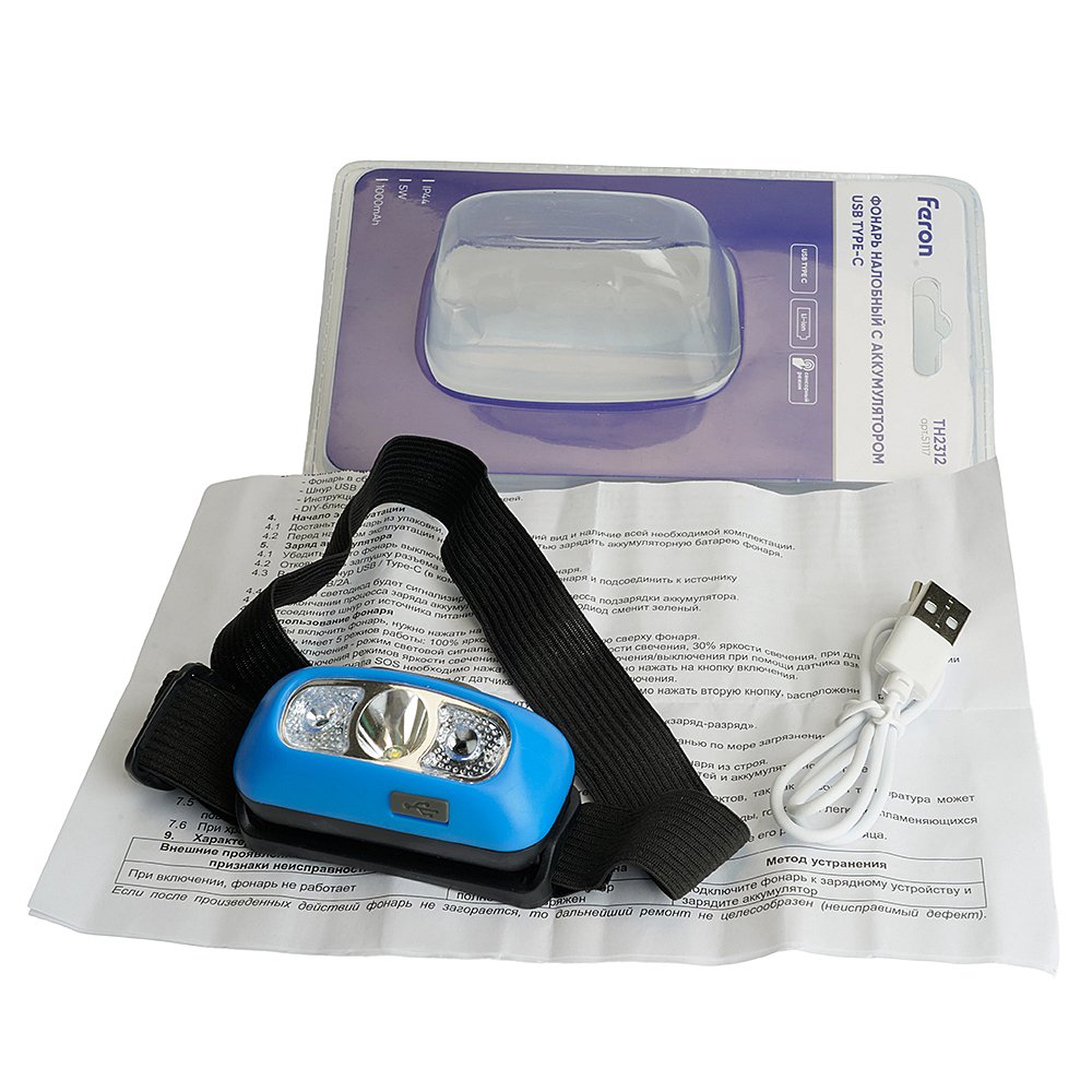 Фонарь с аккумулятором головной Feron TH2312 51117