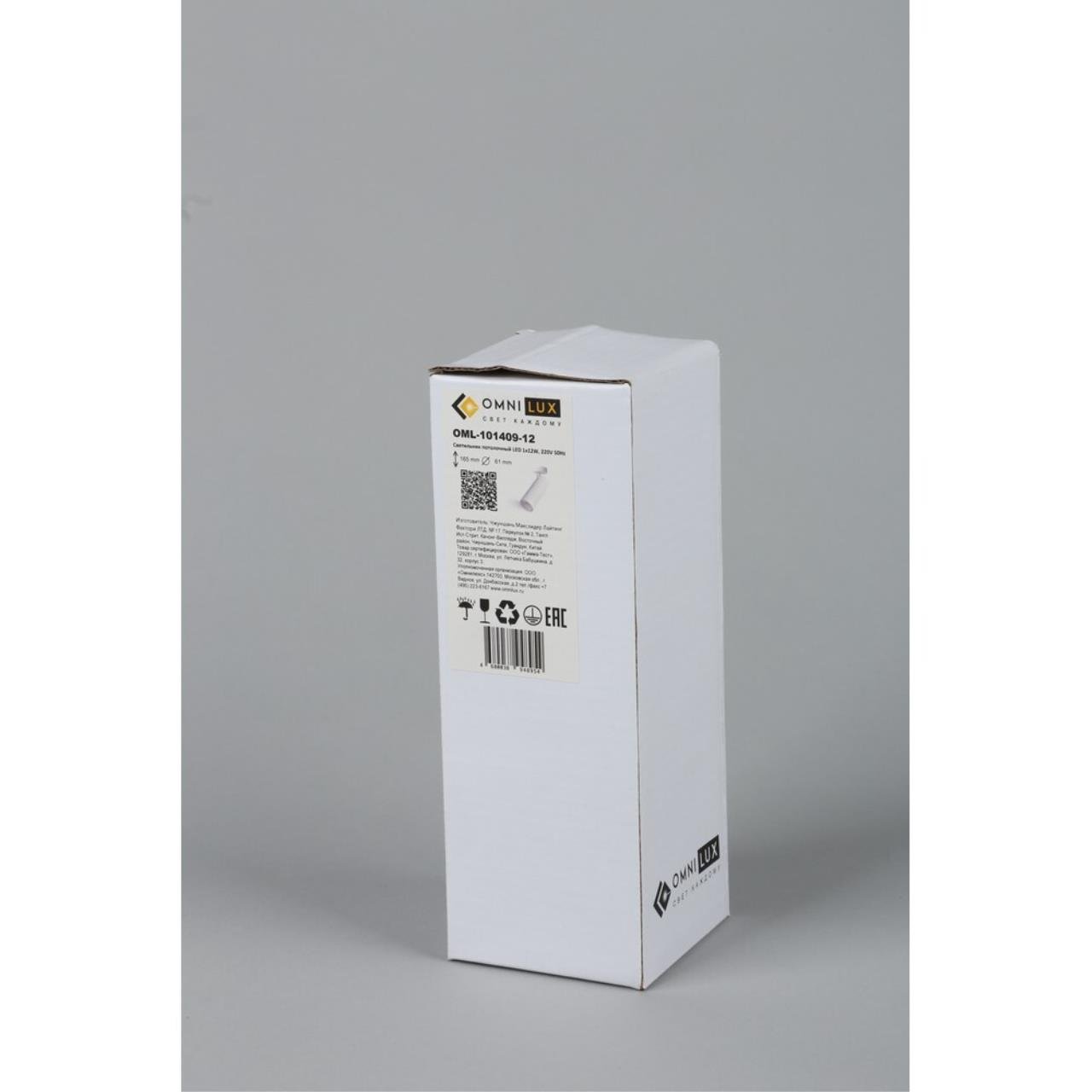 OML-101409-12 Накладной светильник Omnilux Montella OML-101409-12