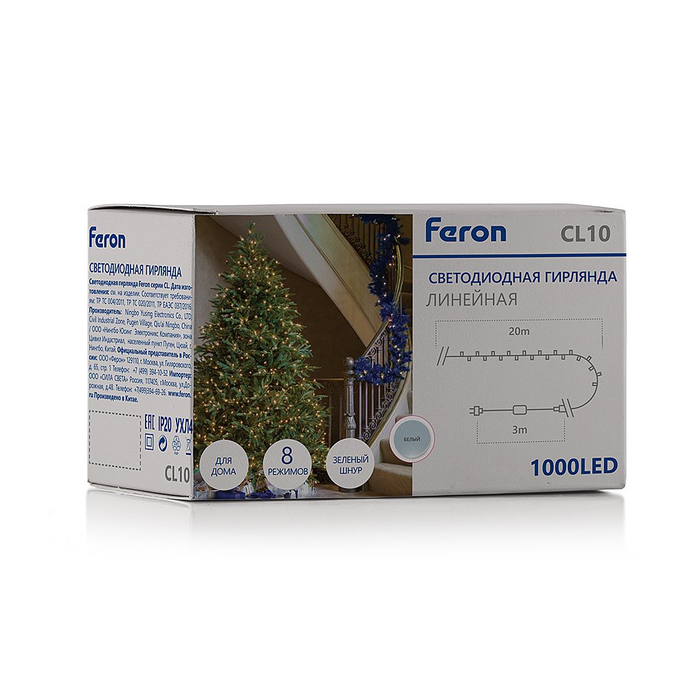 Гирлянда Feron CL10 48180