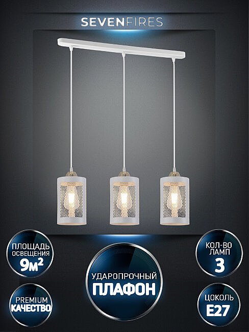 WD4003/3P-WT-GD Светильник подвесной Wedo Light Timea WD4003/3P-WT-GD