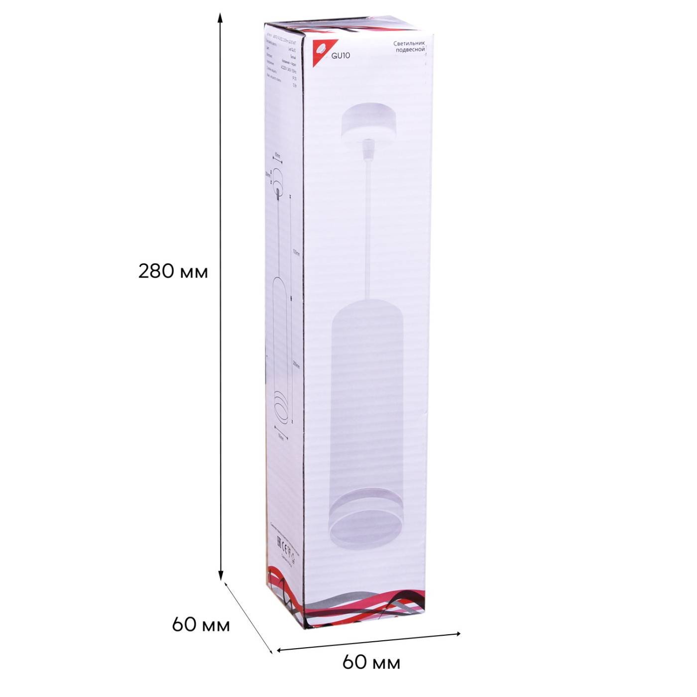 Подвесной светильник Reluce 16001-0.9-001LD 200mm GU10 WT