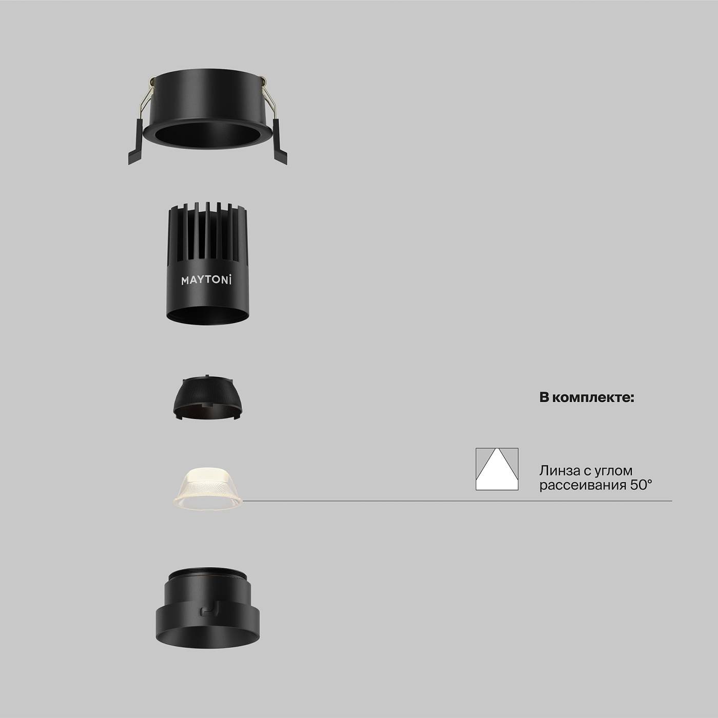 Встраиваемый светильник Maytoni Dip DL115-10W-3K-B