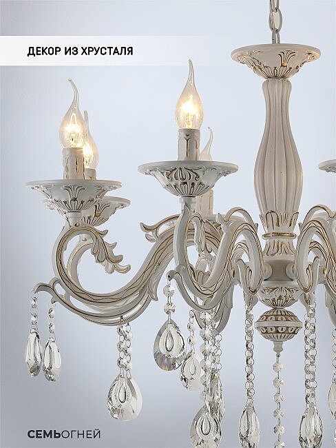 WD3537/8H-WG-CL Подвесная люстра Wedo Light Nerezza WD3537/8H-WG-CL